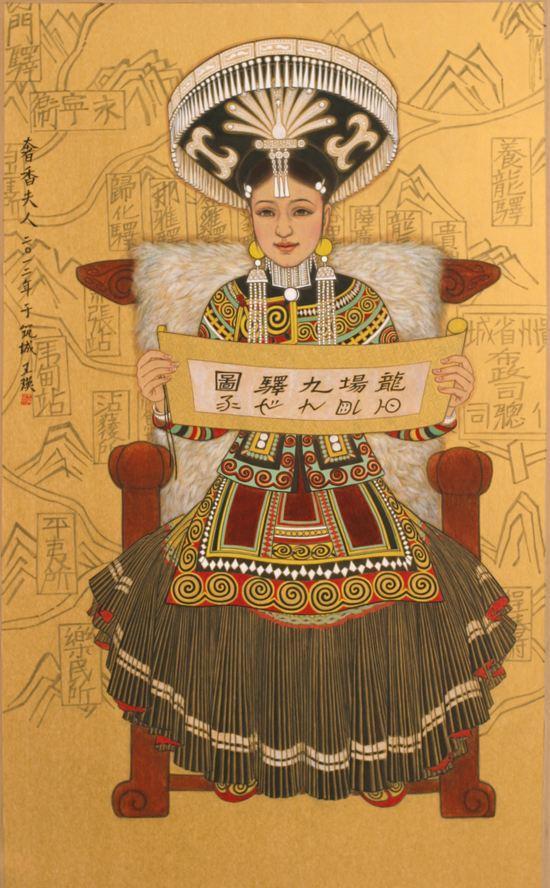 明代水西安氏彝族土司的历史贡献：促进贵州彝汉文化共融发展