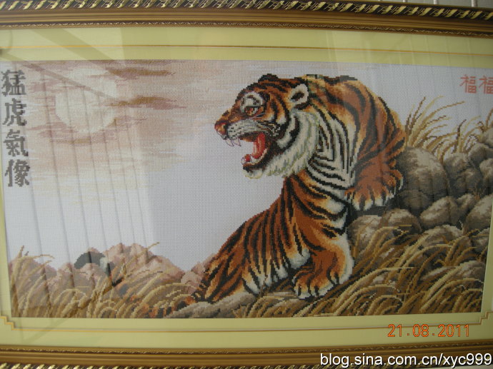 刺绣虎<wbr><wbr><wbr><wbr>阿格波子（彝族）