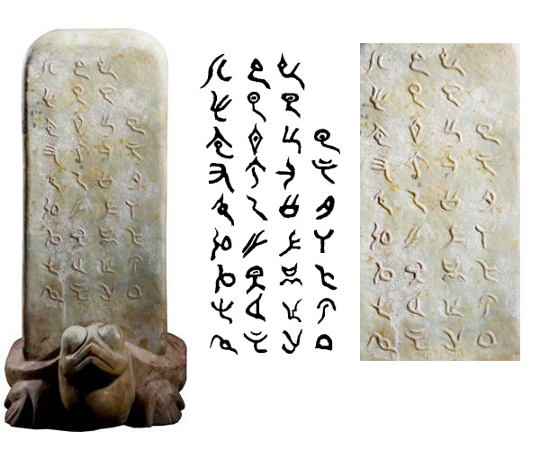 彝族文字的出现比甲骨文还要早
