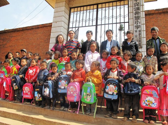 我带同事去红河彝族村寨捐赠书包和现金